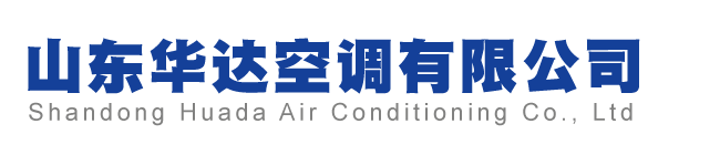 山東快猫成年短视频空調有限公司