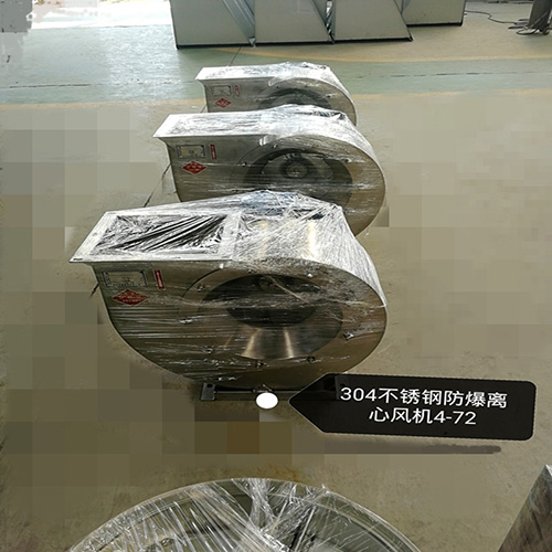 不鏽鋼4-72離心風機
