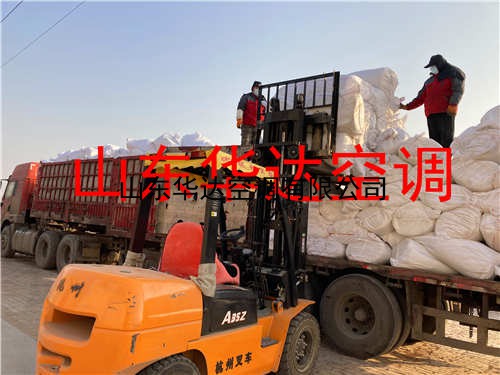 矽酸鋁（lǚ）保溫 卸貨