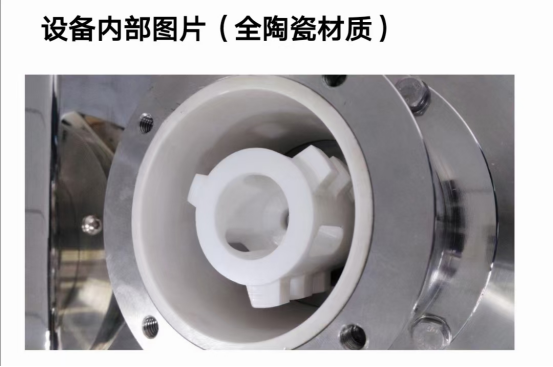 陶瓷砂磨機（jī）拆裝保養注意事項