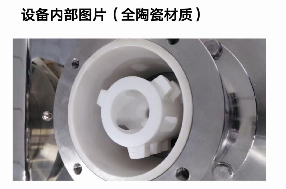 砂磨機研磨壓力的調整對於砂磨工藝的優化和產品質量的提升分析（xī）