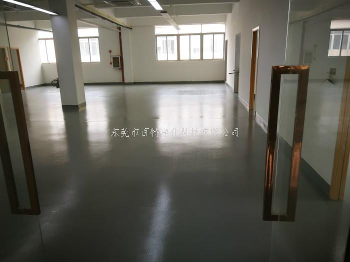 環（huán）氧砂漿薄（báo）塗啞光地（dì）坪