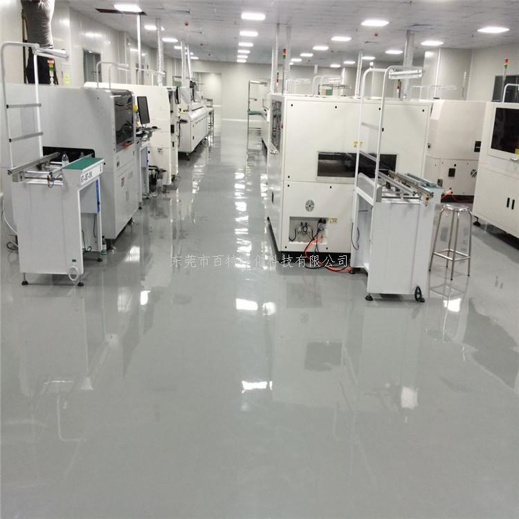 深圳市寶龍工地環氧樹脂防靜電地坪（píng）