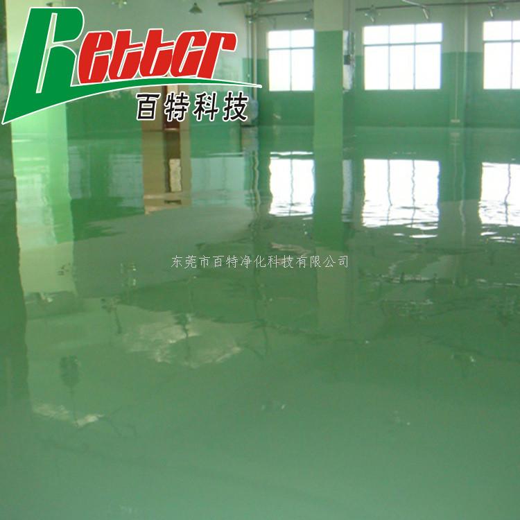 工（gōng）業地坪設計要求