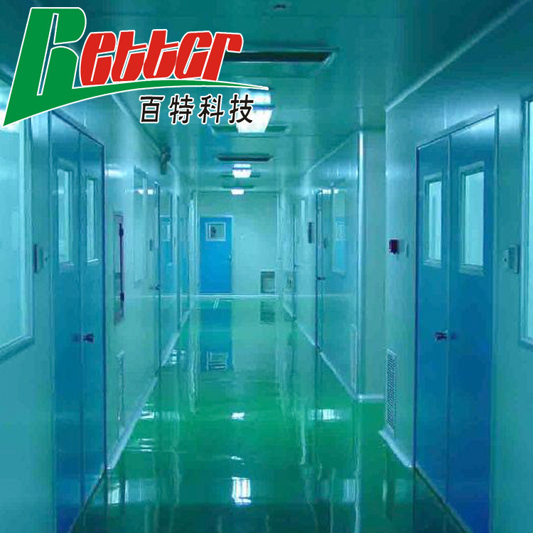 東莞市（shì）八戒影院淨化科技有限公司