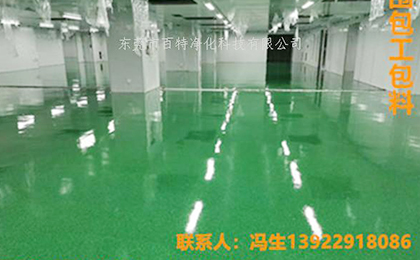 河源工地（dì）施工超耐磨環氧彩砂地坪