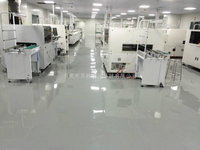 防靜電環氧地坪漆
