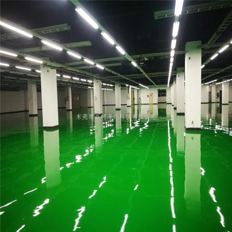 防靜（jìng）電環氧地坪（píng）漆怎麽進行保養