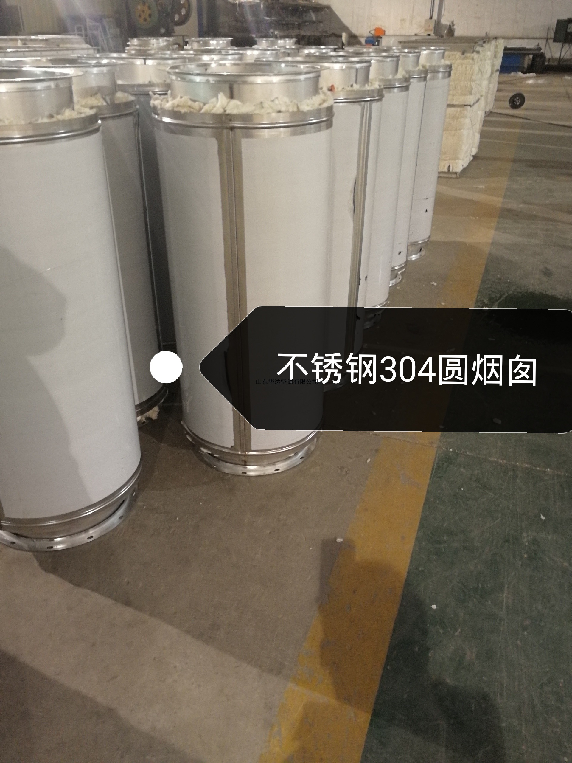 不鏽鋼圓（yuán）煙囪